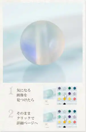 マザーオブパール、ブルームーンストーン、幸運、開運、御守り 1a5813534ede84dc6d3e8d5245e9be